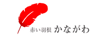 神奈川県共同募金会